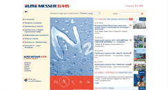 Desktop Screenshot of elmemesser.ru